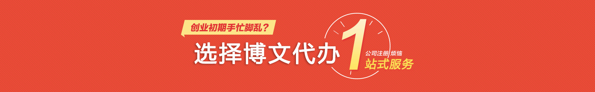长白小二会计网